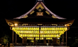 Kjóto - Yasaka-jinja Shrine